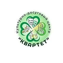 МАУК "КДЦ "КВАРТЕТ" — канал в мессенджере MAX