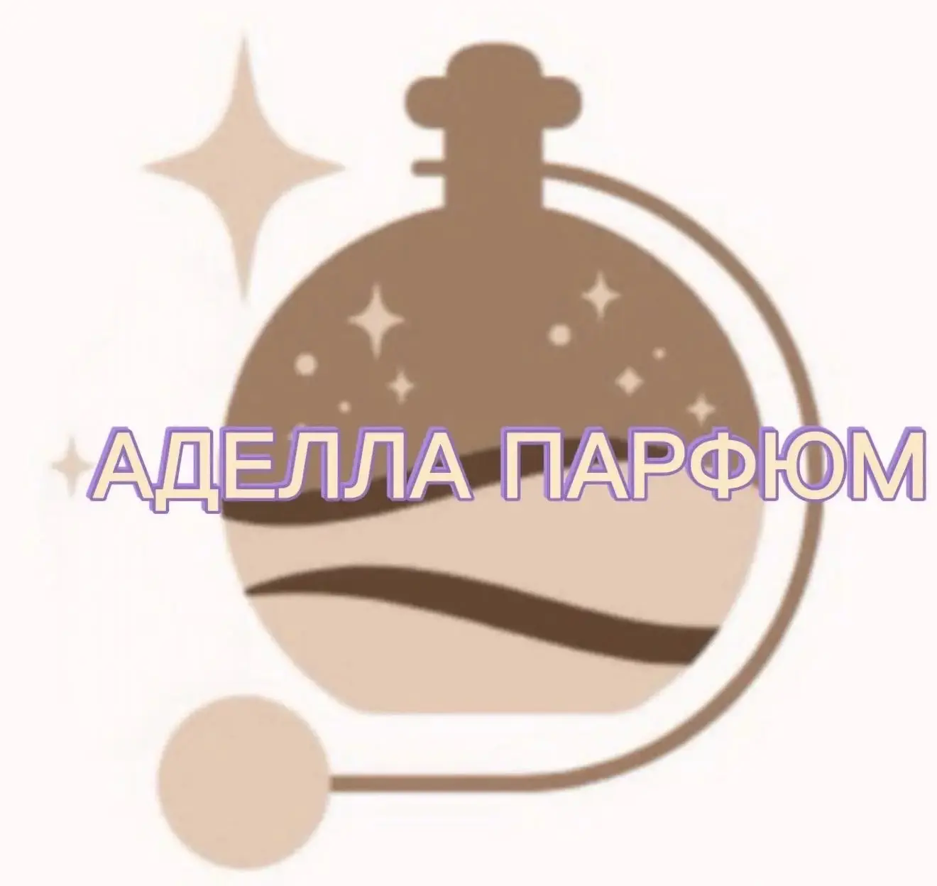 парфюм духи