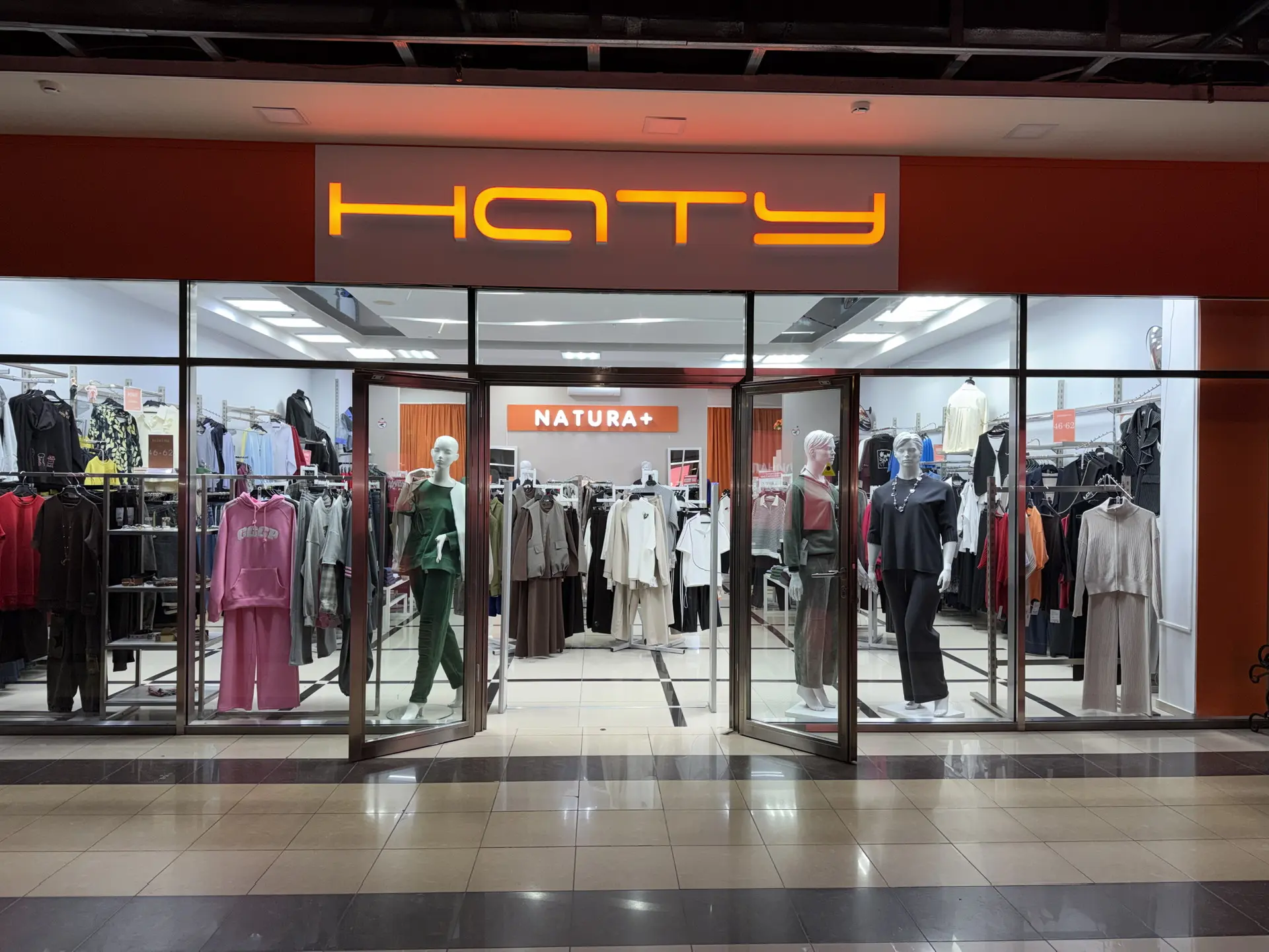 «НАТУ» Женская одежда от 44 до 60 размера ТРЦ Фаворит 2 эт Ул.Валерии Гнаровской 12