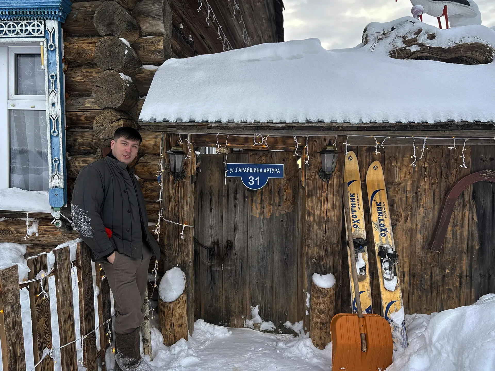 Артур Гарайшин