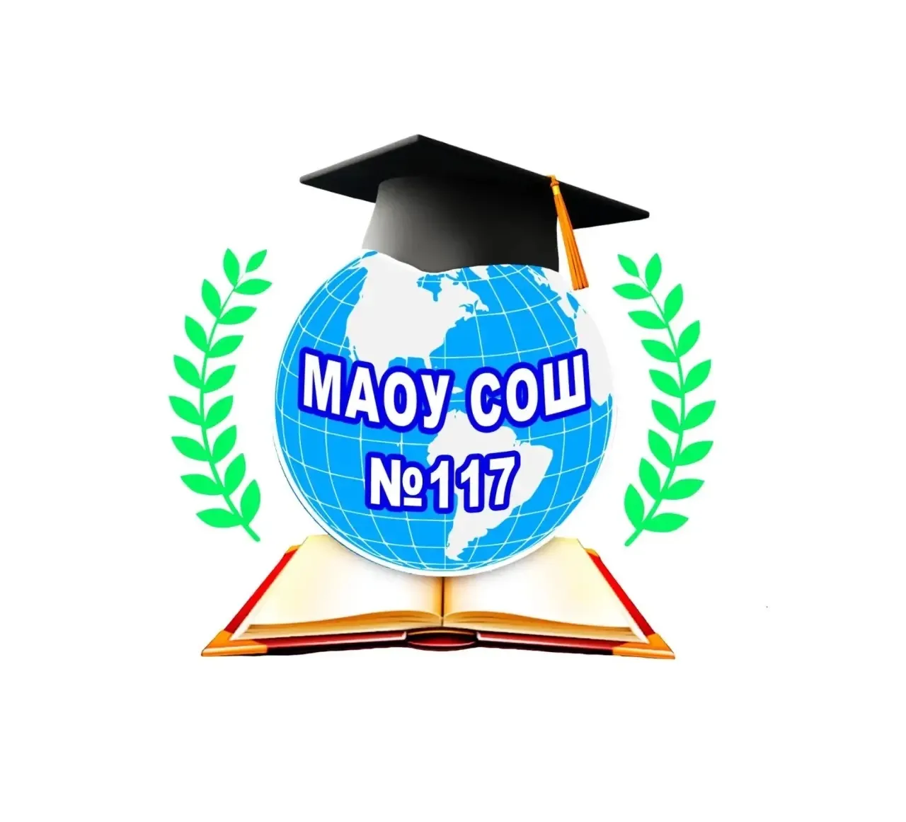 МАОУ СОШ 117 — канал в мессенджере MAX