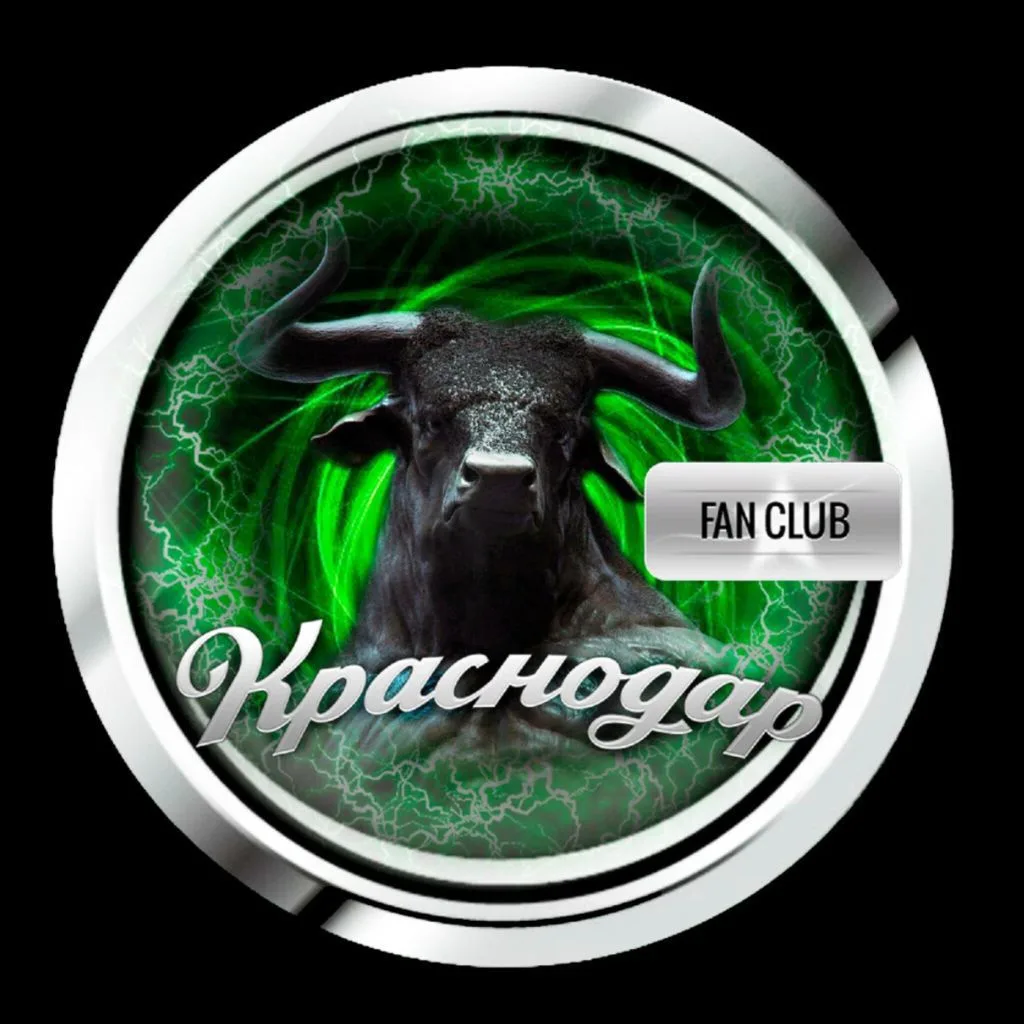 ФК Краснодар FANS | Болельщики — канал в мессенджере MAX