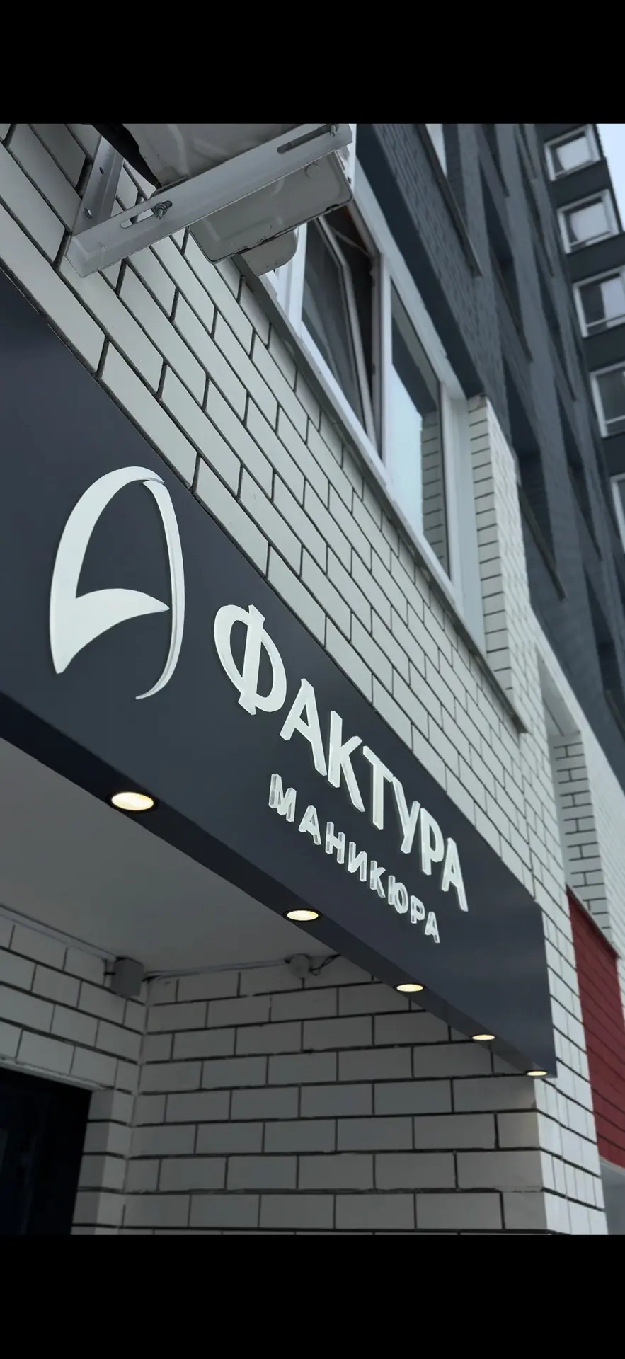 Фактура маникюра | закрытый клуб — канал в мессенджере MAX