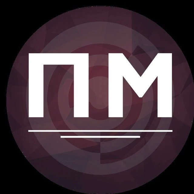ПРО МОЛОДЕЖЬ — канал в мессенджере MAX