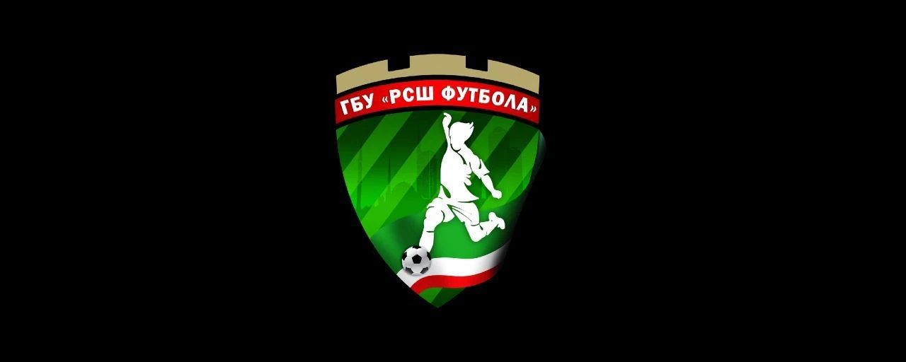 ГБУ ДО "РСШ ФУТБОЛА"