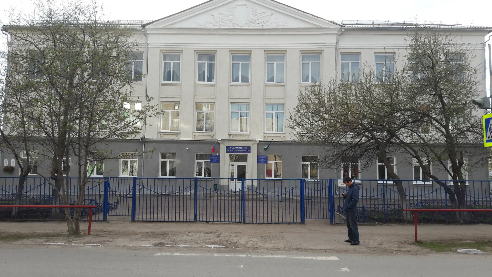 МАОУ СОШ №5 р.п. Приютово