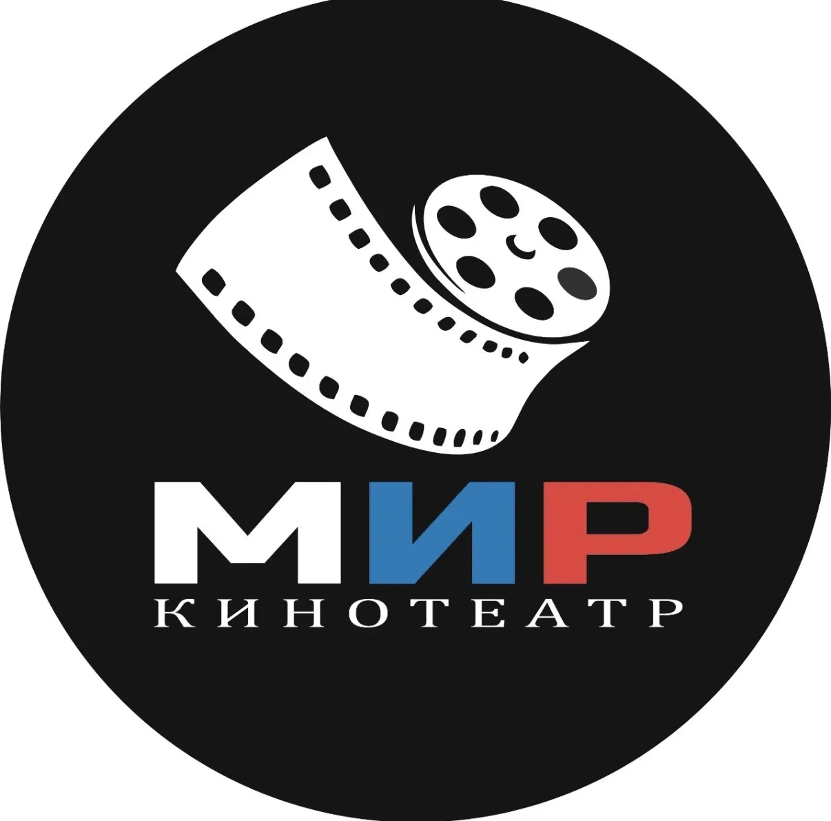 Кинотеатр «МИР» — канал в мессенджере MAX
