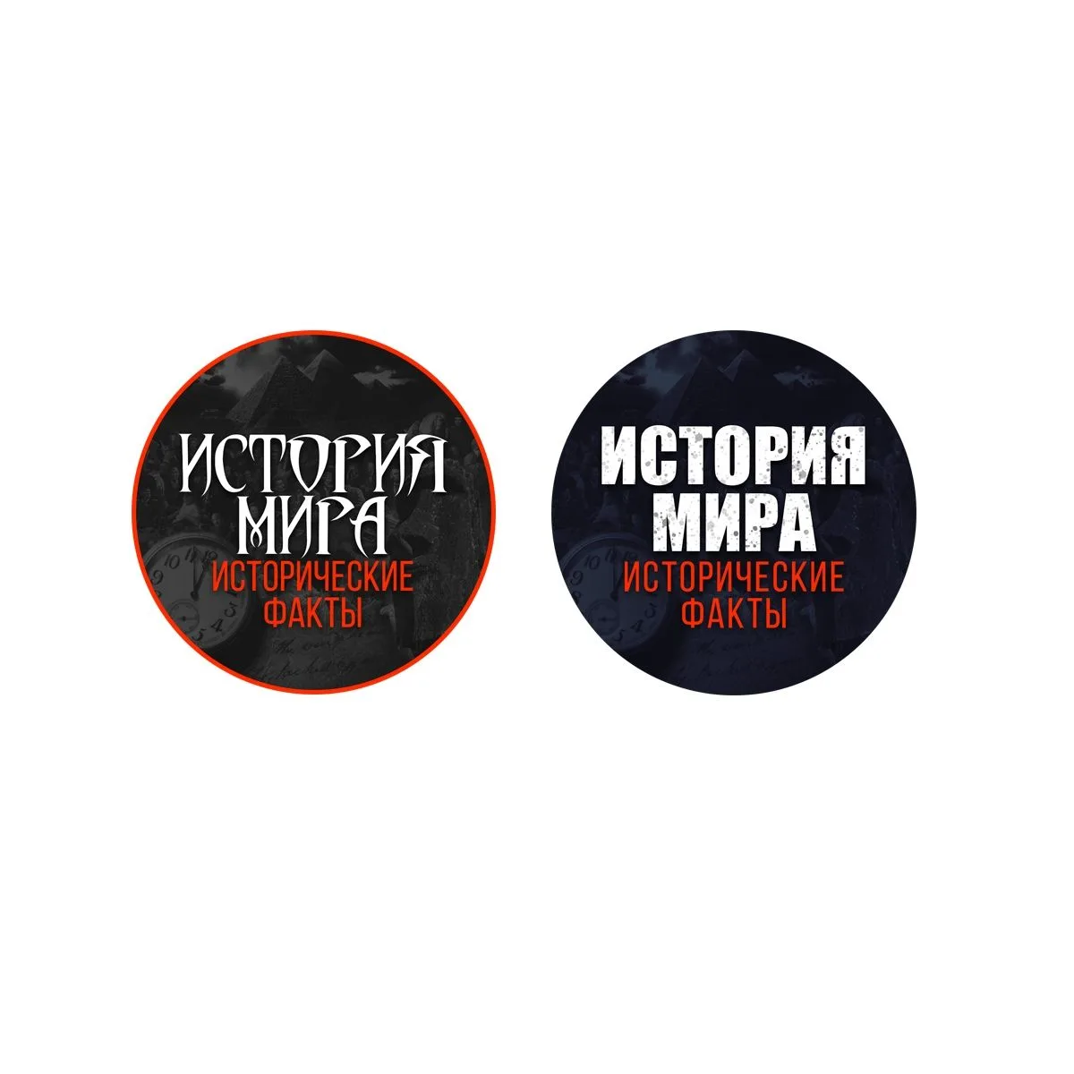 Логотип канала