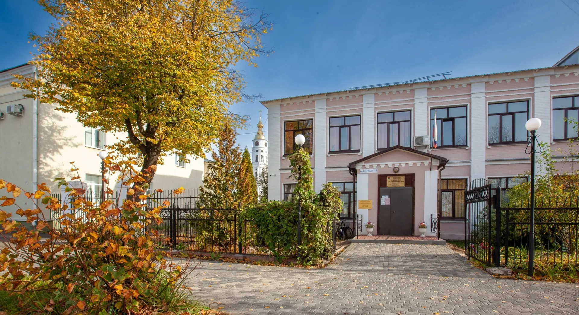 МБОУ ЛЕЖНЕВСКАЯ СШ 10