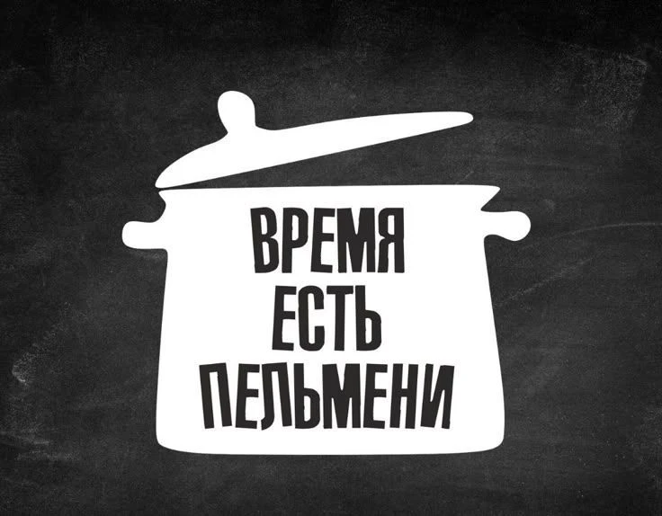 Мир 🌏  полуфабрикатов — канал в мессенджере MAX