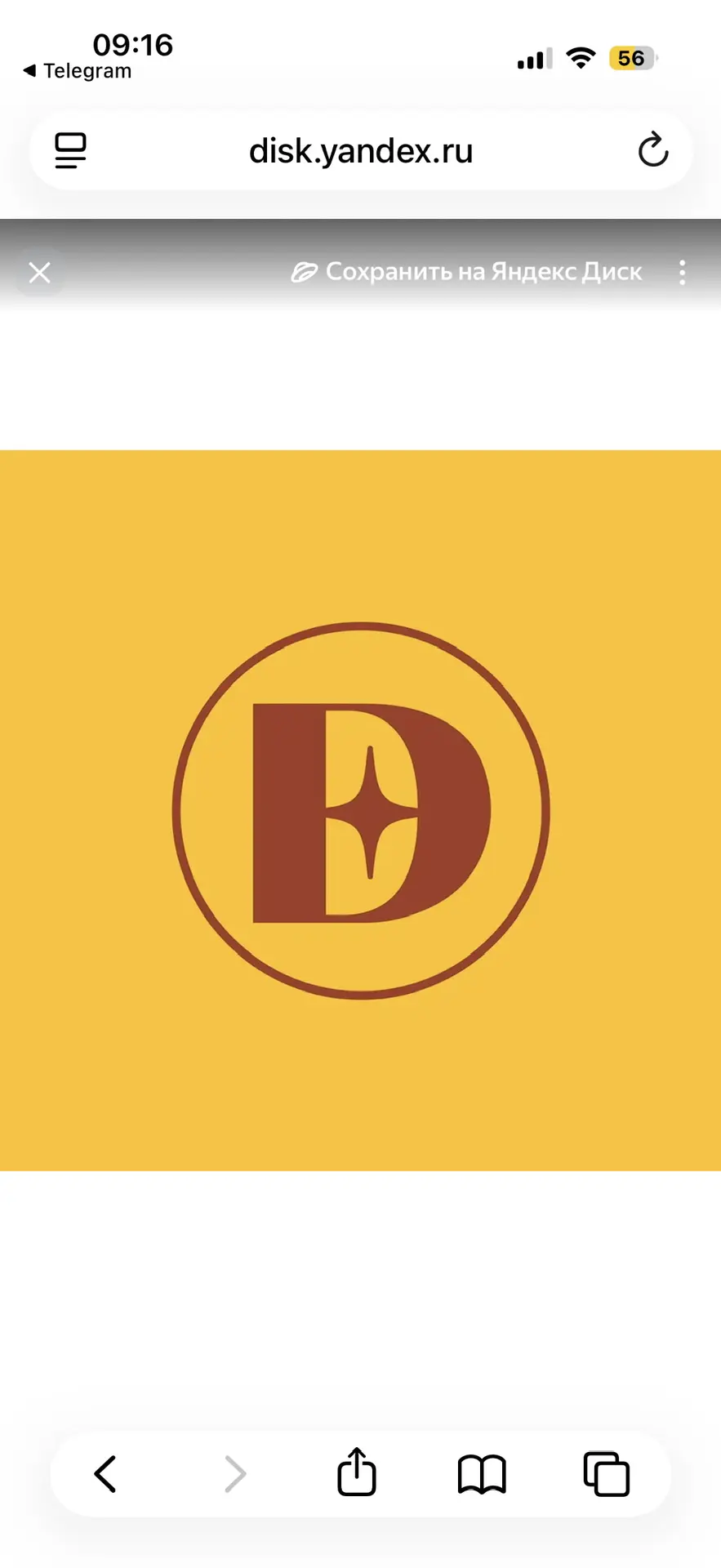 Дискавия | Зефир | Тур поиск | Визы | Круизы | Турагентство