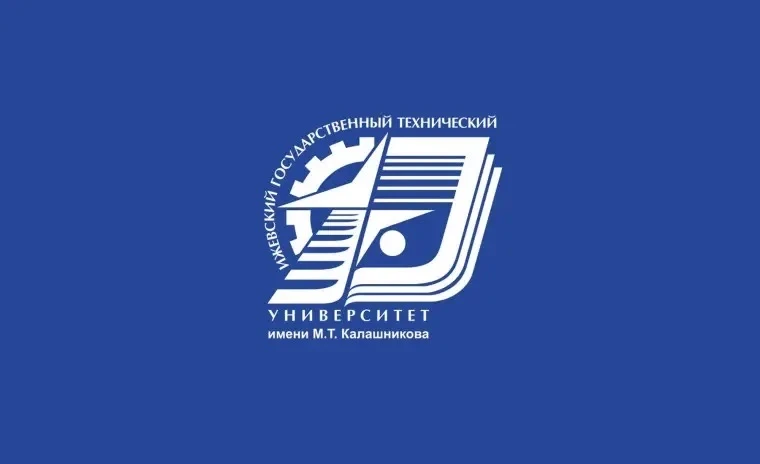 Центр довузовского образования ИжГТУ