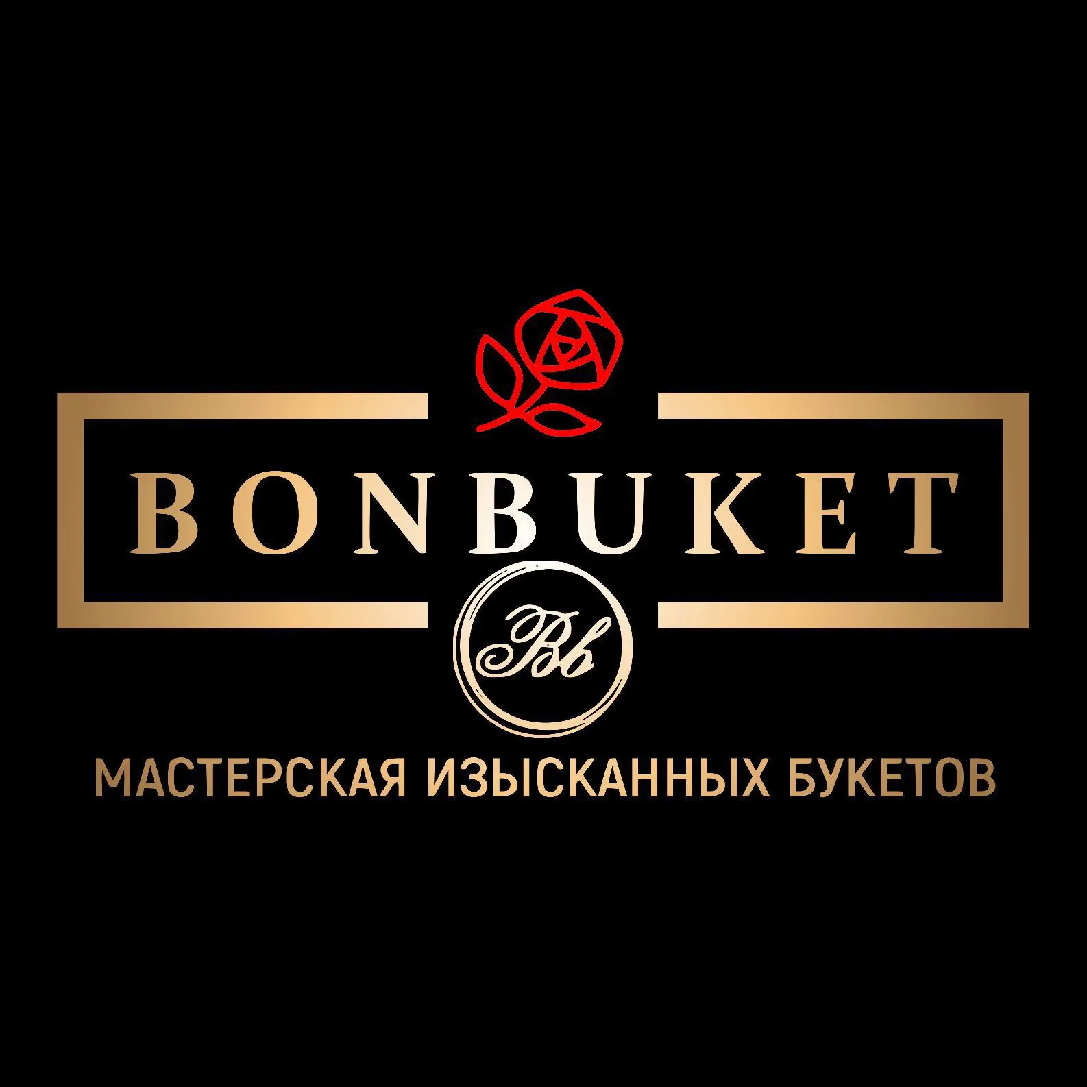 БонБукет Доставка Цветов Севастополь