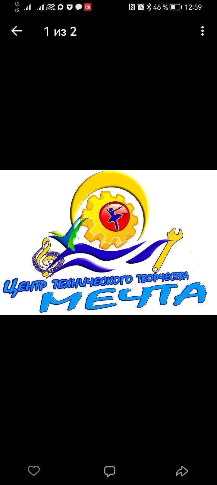 Канал ЦТТ "Мечта"