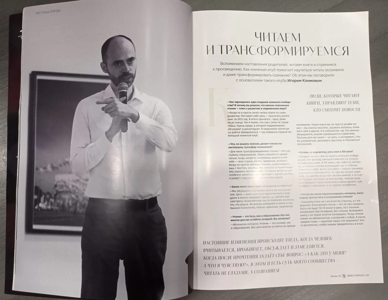 Книжный бизнес-клуб — канал в мессенджере MAX