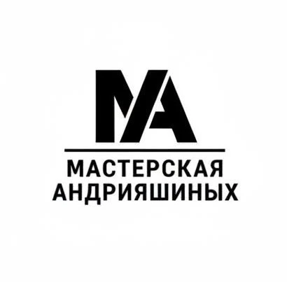 Мастерская Андрияшиных — канал в мессенджере MAX