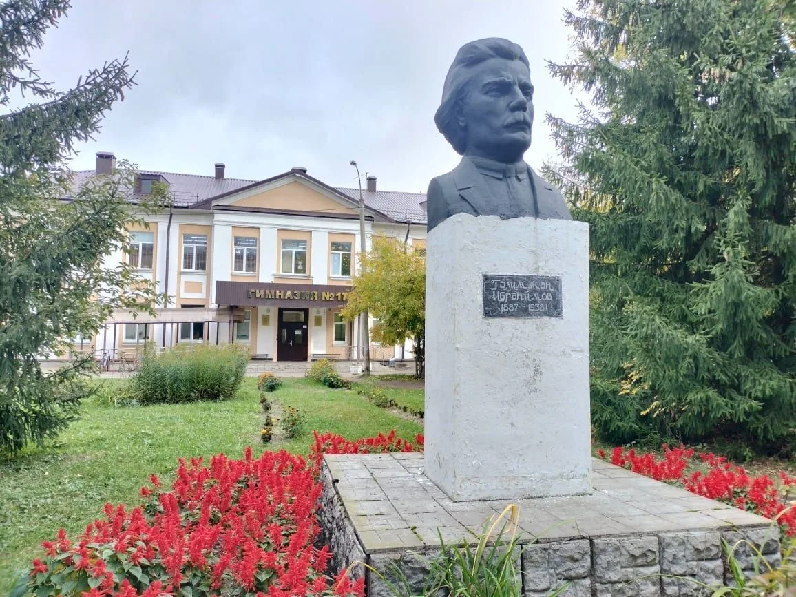 МБОУ "Татарская гимназия №17 им. Г. Ибрагимова"