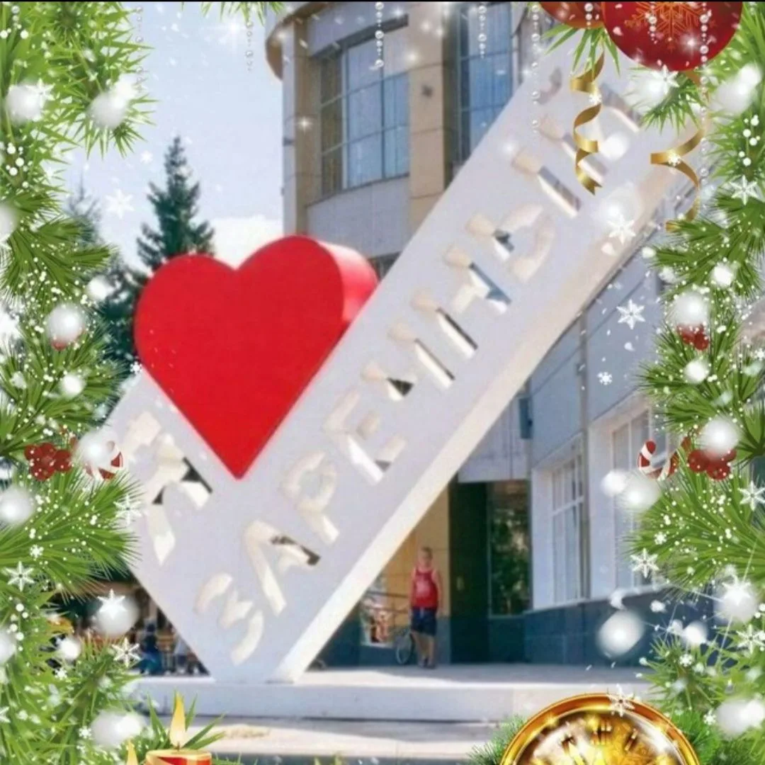 Логотип канала