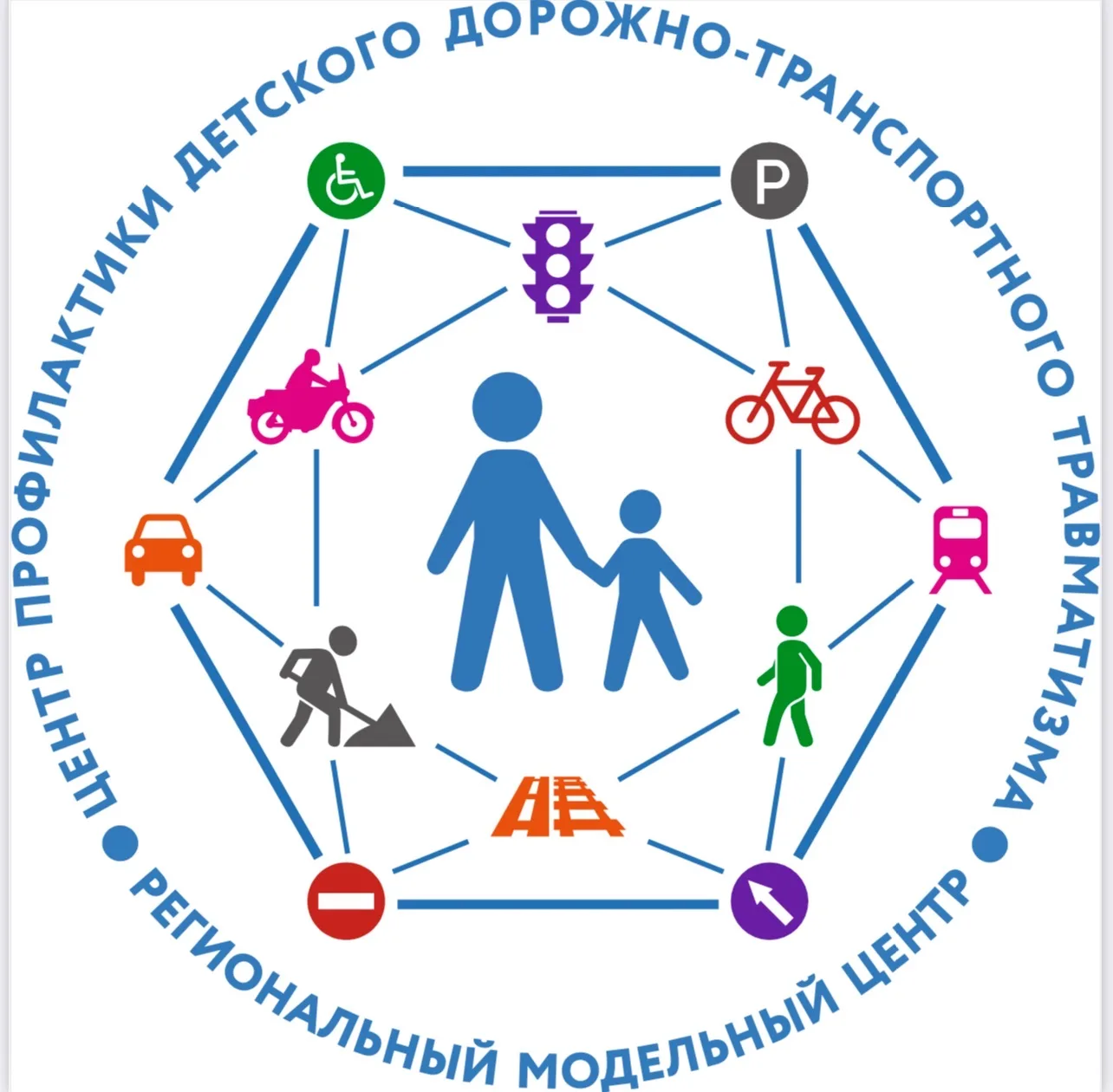 Центр профилактики детского дорожно-транспортного травматизма. Хабаровский край. — канал в мессенджере MAX