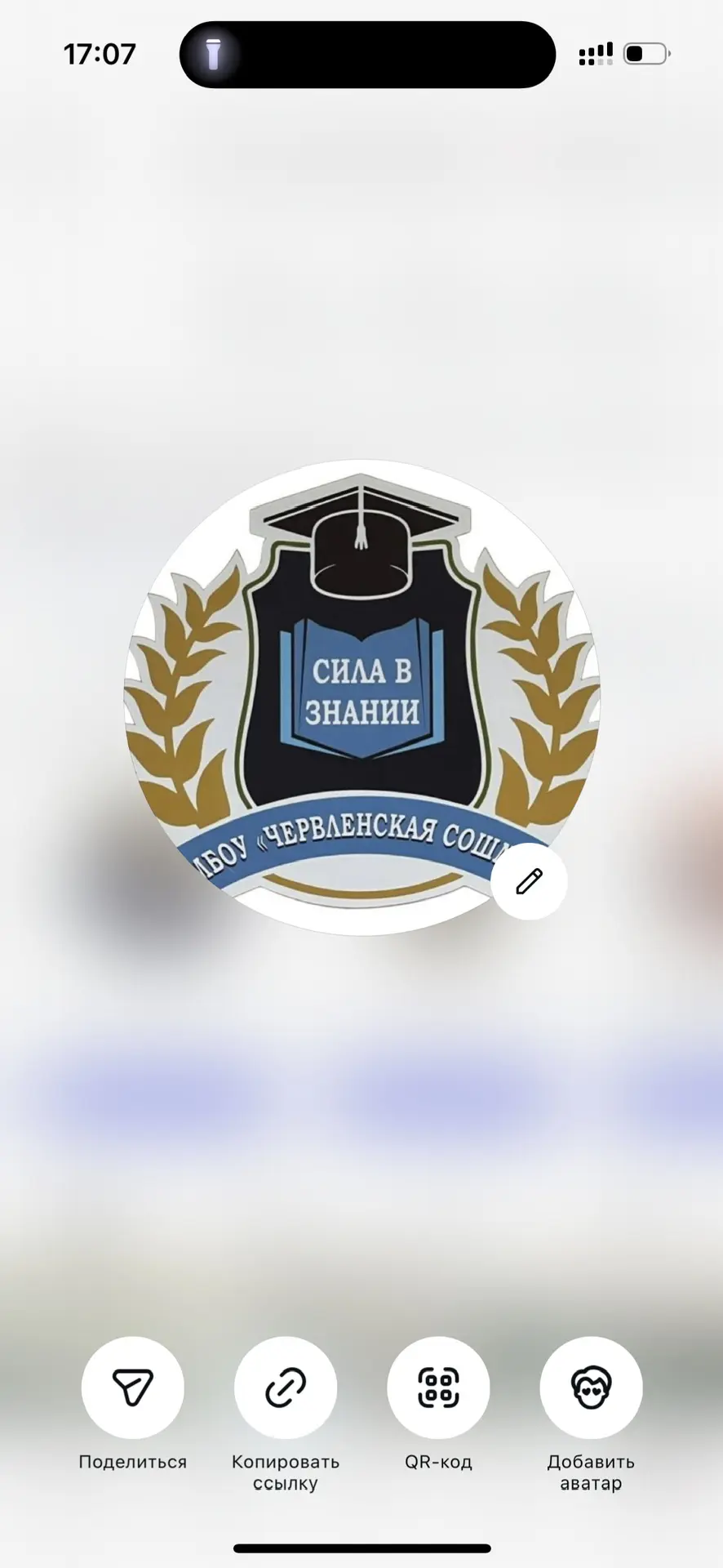 🎞️МБОУ "Червленская СОШ№3"📚📕