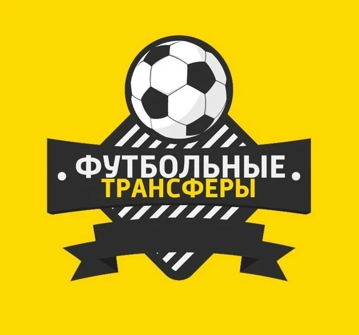 Трансферы — канал в мессенджере MAX