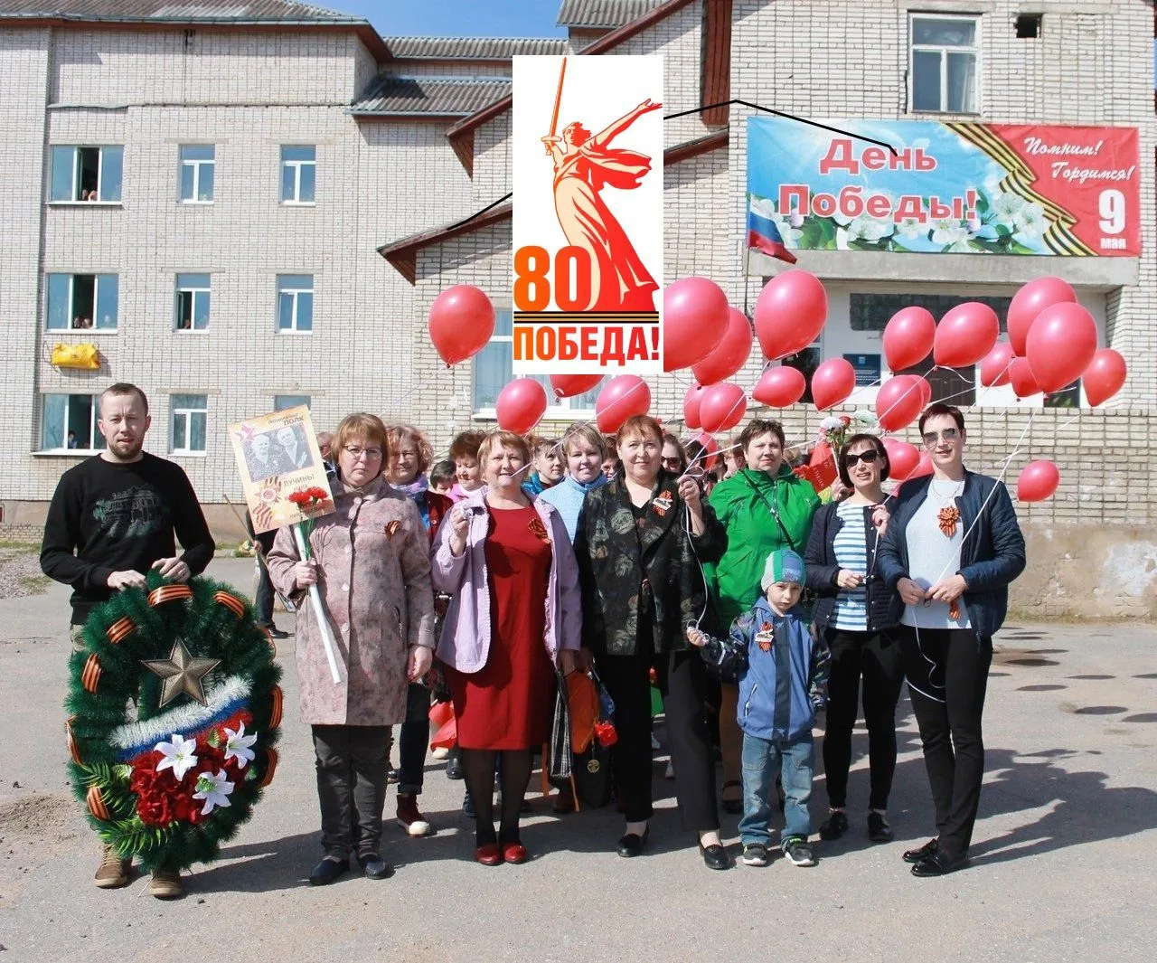 ЛОГБУ "Вознесенский ДИ"