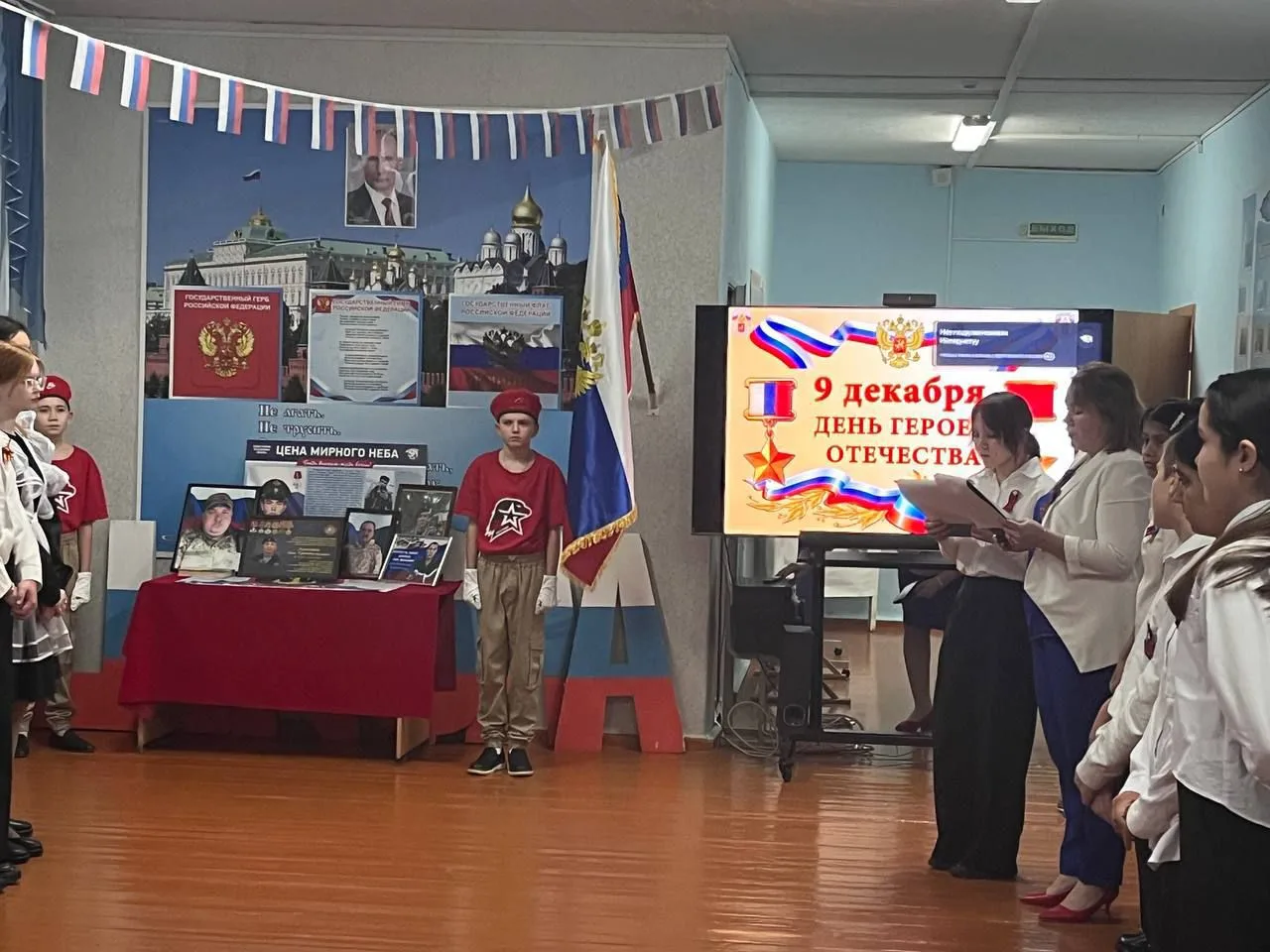 Канал МОБУ "Саратовская СОШ"