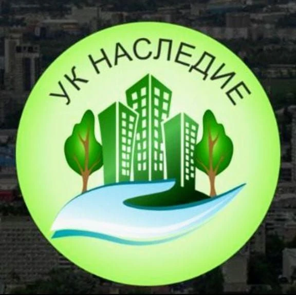 УК "Наследие" — канал в мессенджере MAX