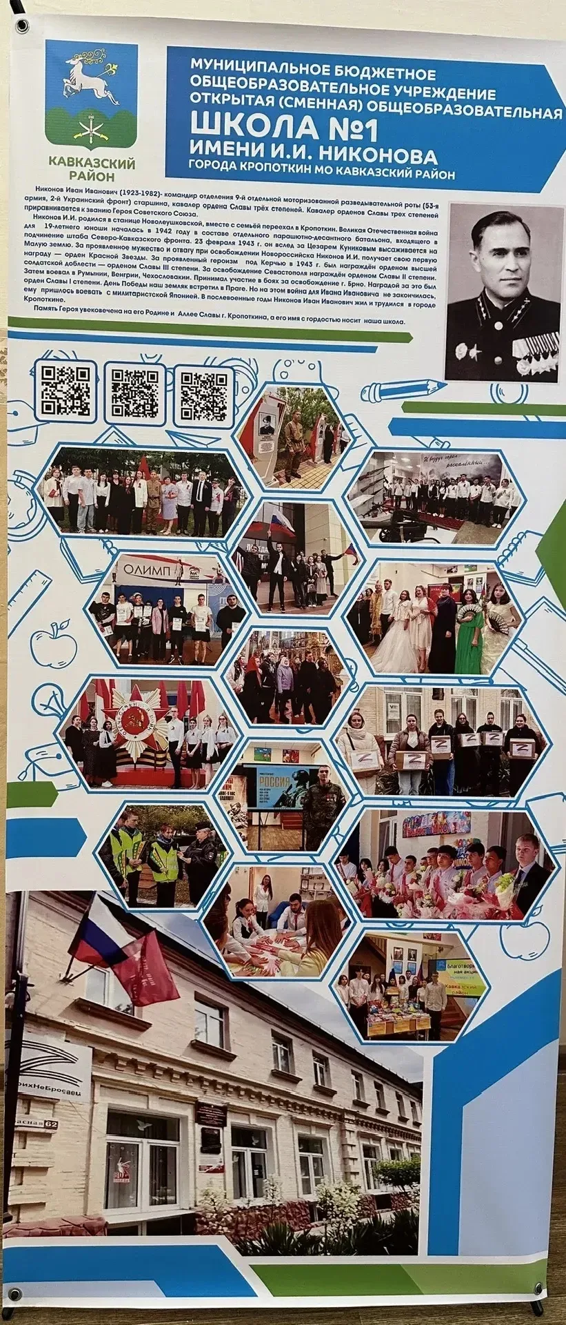 Логотип канала