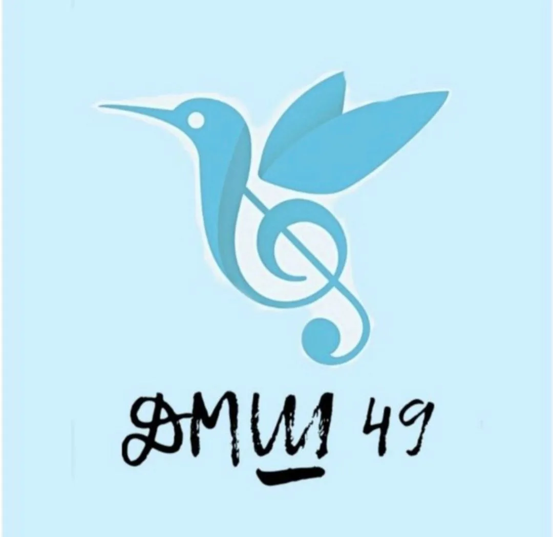 Детская Музыкальная Школа 49