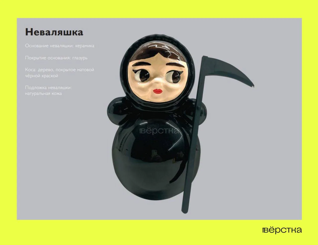 Логотип канала