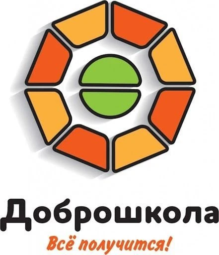 МБОУ  "школа-интернат № 5" г. Аши