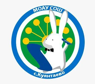 МОАУ СОШ с.Куянтаево — канал в мессенджере MAX