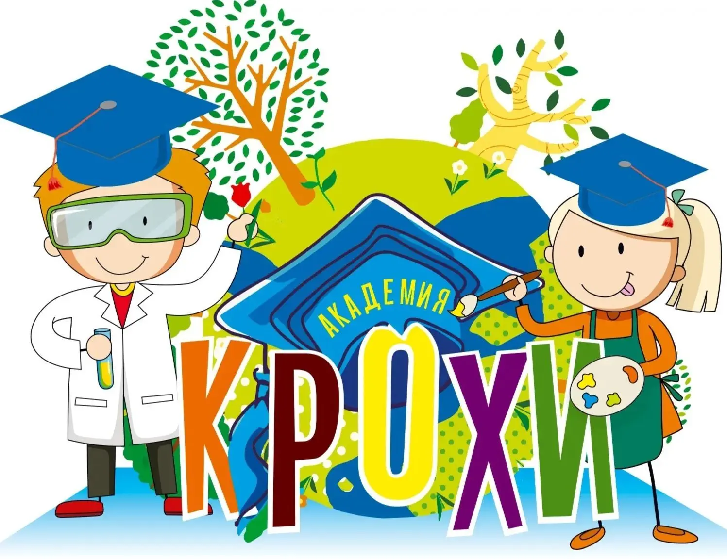 МАДОУ "ЦРР - Академия Крохи" Томского района