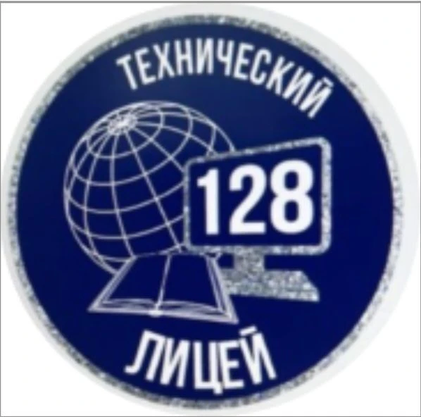 Технический лицей № 128 — канал в мессенджере MAX