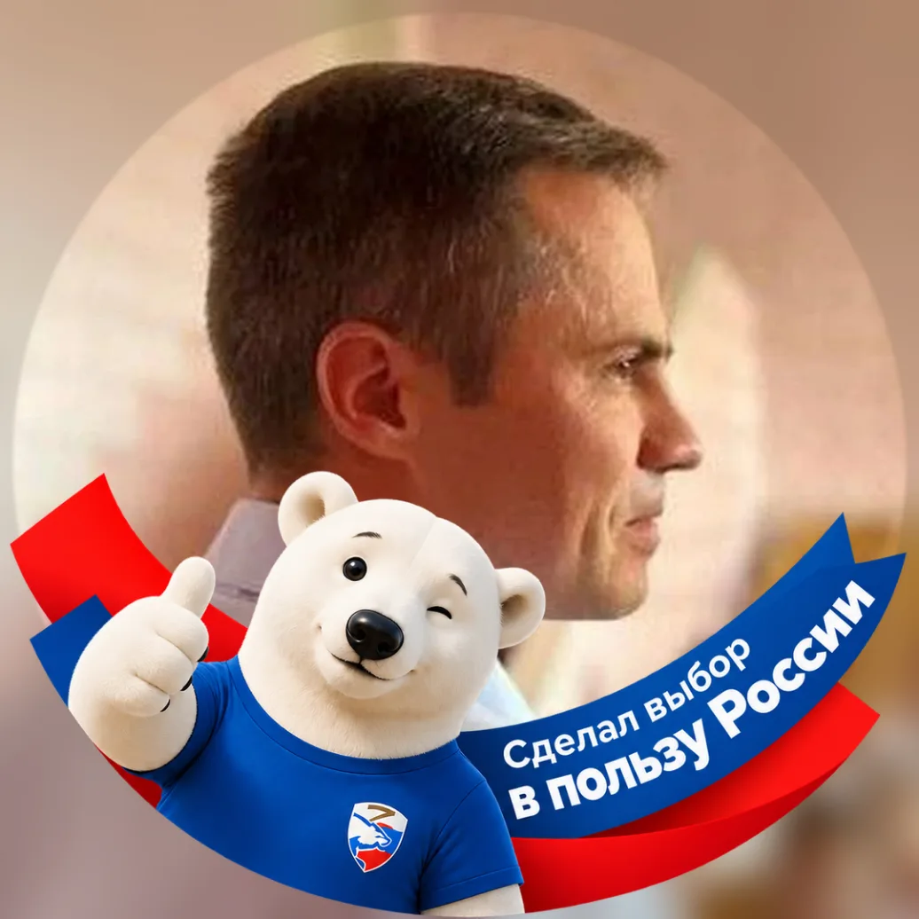 Сергей Ковалев|ЕР|СтаханоV🇷🇺 — канал в мессенджере MAX