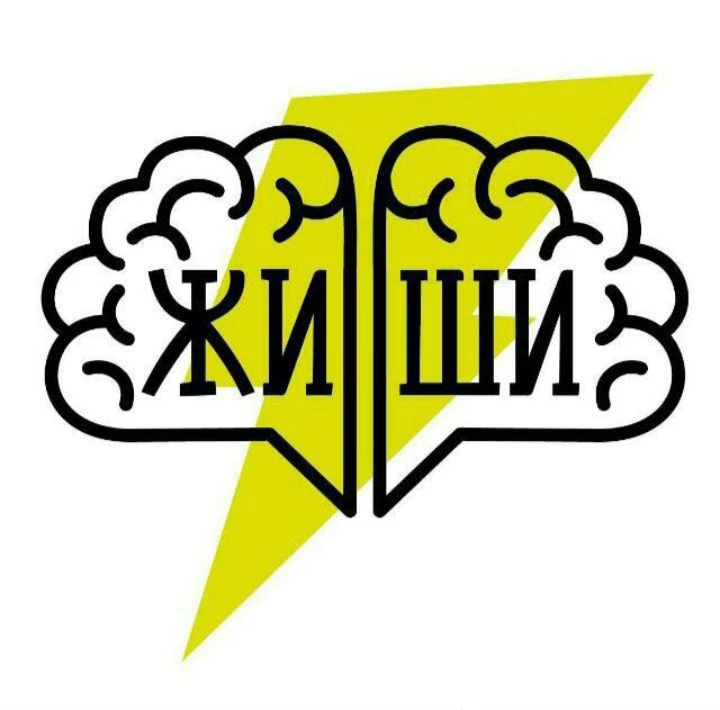 Онлайн-школа ЖиШи, gi-shi.ru