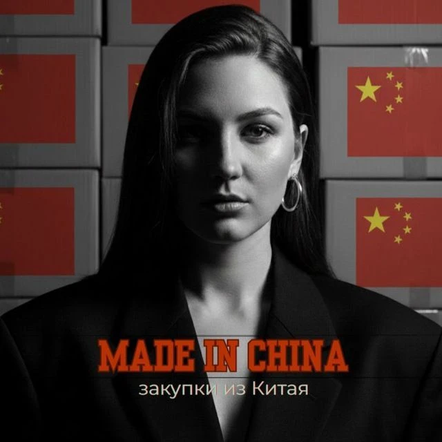 Логотип канала