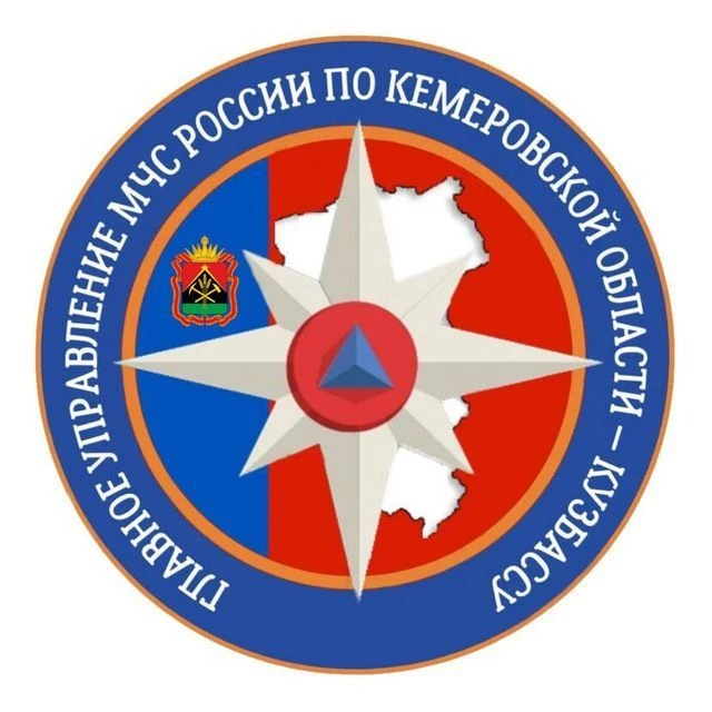 МЧС Кузбасса