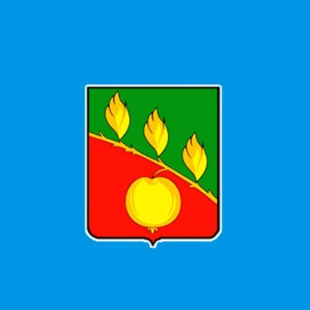 Администрация Сердобского района