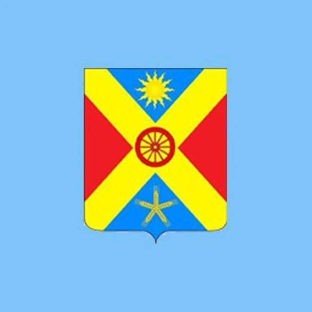 Администрация Песчанокопского сельского поселения