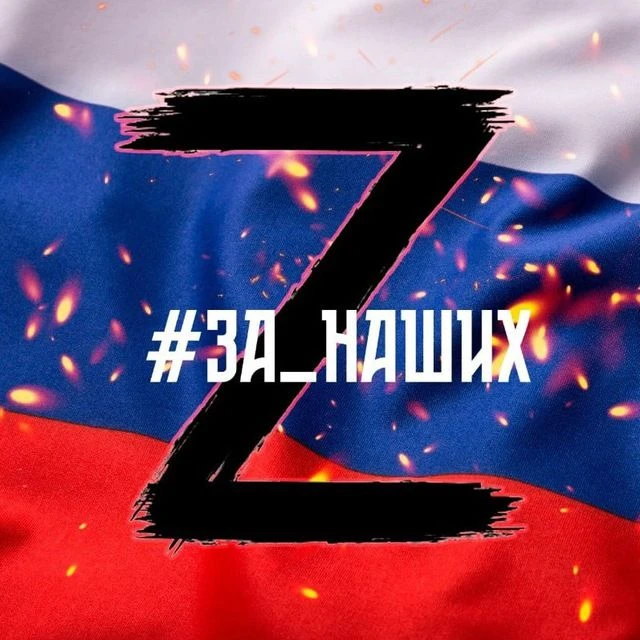 Волгоградская Провинциальная политика