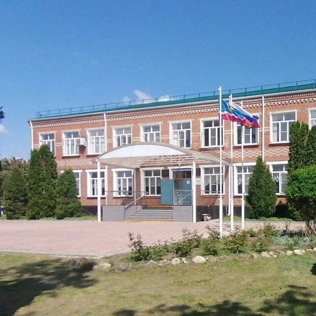 МБОУ СОШ № 9