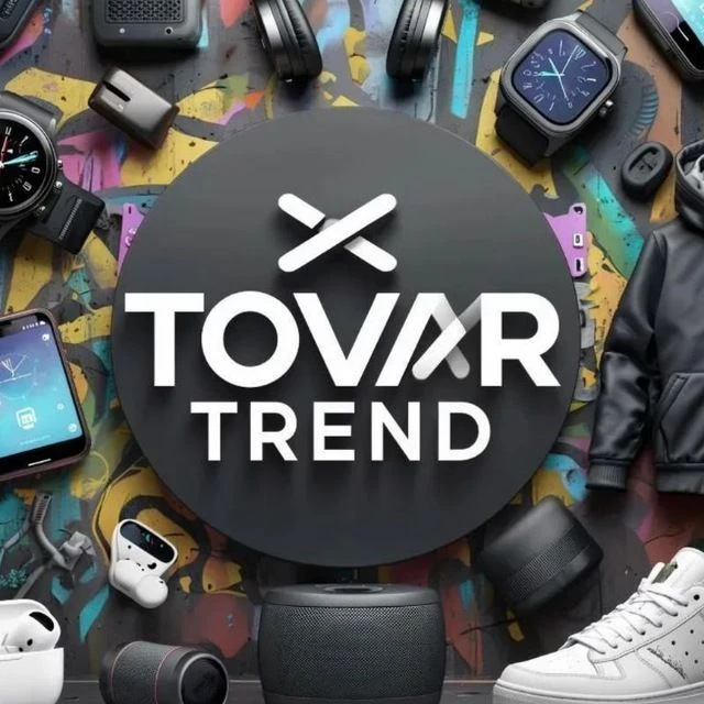 TOVAR_TREND — канал в мессенджере MAX