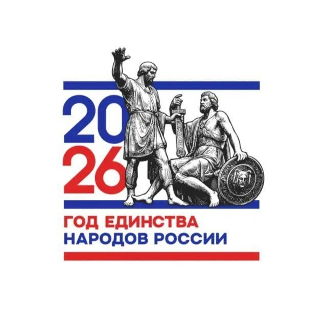 МБОУ "СОШ пос. Бавуко"