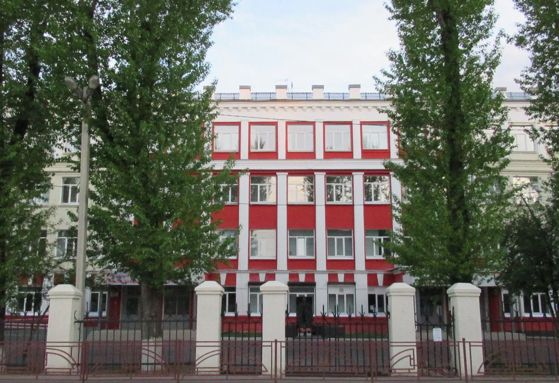 МБОУ г.Иркутска СОШ 9 им. А.С. Пушкина