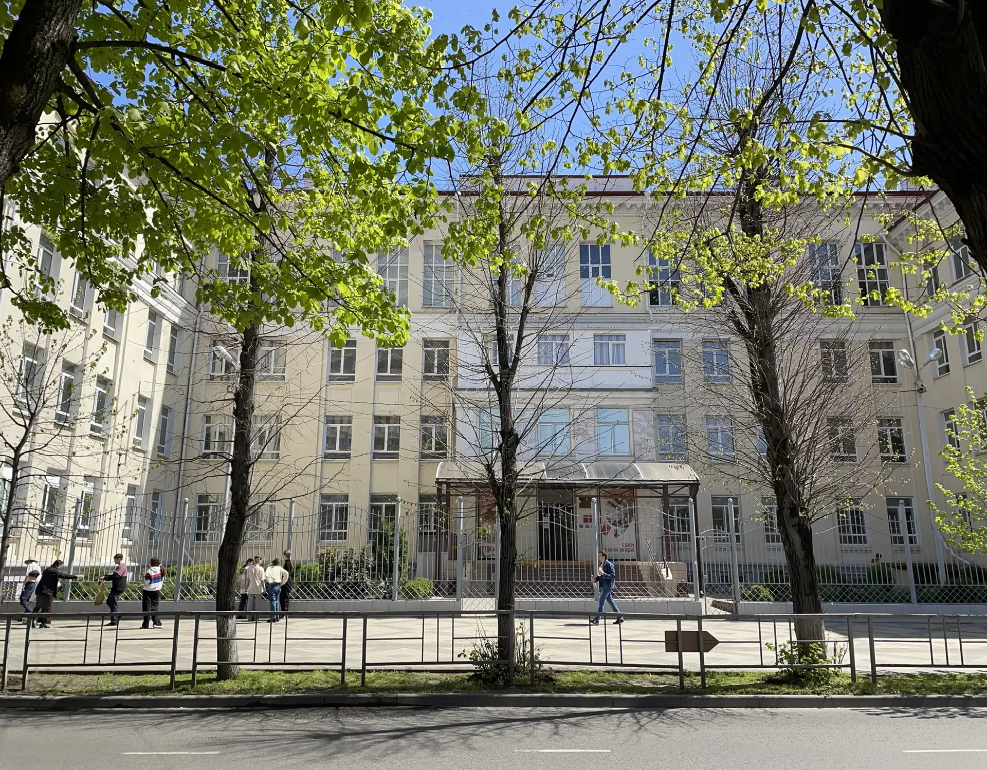 МАОУ СОШ №2 г. Краснодар