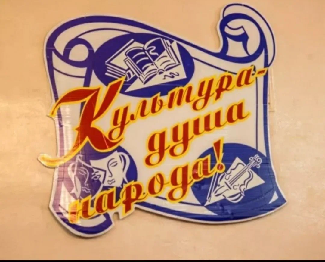 МКУК МО "Село Коктюбей""Клуб "Рыбачки" — канал в мессенджере MAX