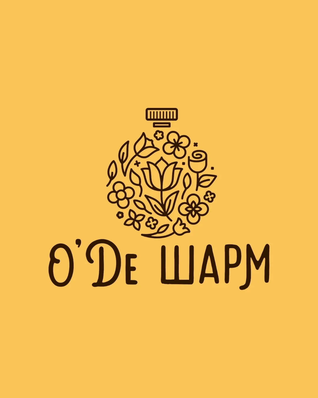 Оде Шарм Чита Магазин косметики и парфюмерии