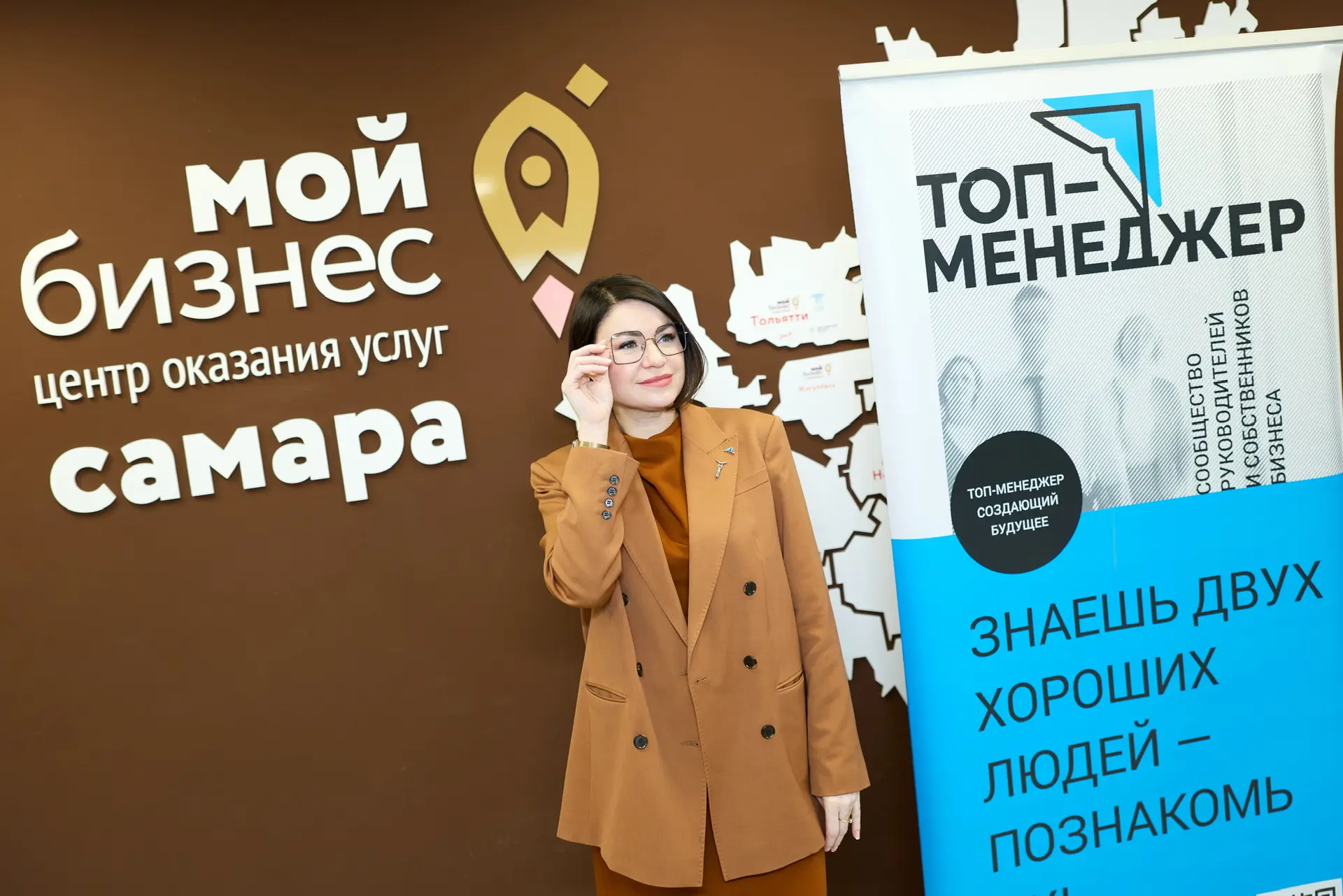 Медведева | Бизнес-буст — канал в мессенджере MAX